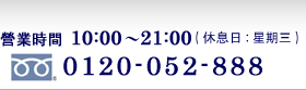 OMEGA ESTATE | 株式会社オメガエステート